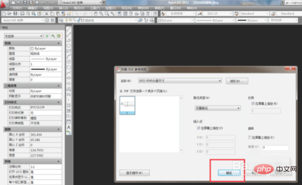 39151cb2a39cb585910ace5bd2d88e5.png